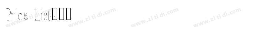 Price List字体转换